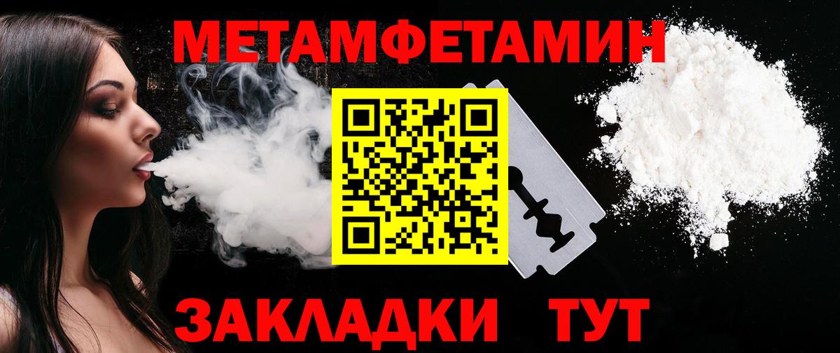 Amphetamine Розовый Феодосия