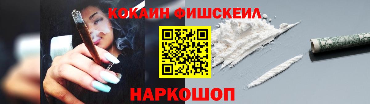 Cocaine VHQ Феодосия