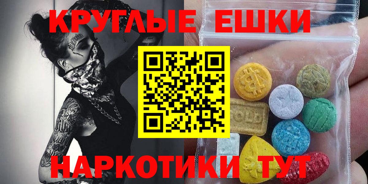 Экстази Punisher Феодосия