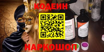 COCAINE Бузулук