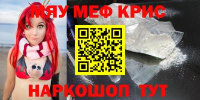 крисы Бугуруслан