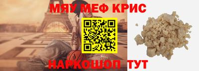 скорость Будённовск