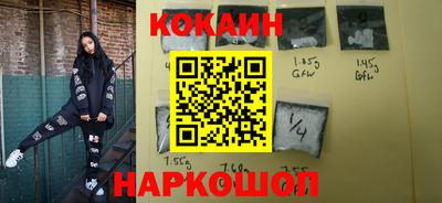 скорость Будённовск