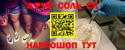 крисы Бугуруслан