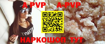 скорость Будённовск