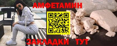 COCAINE Бузулук