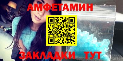 скорость Будённовск