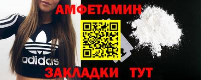 COCAINE Бузулук