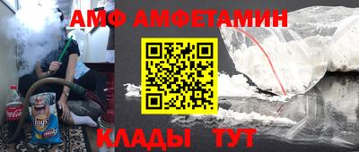 COCAINE Бузулук