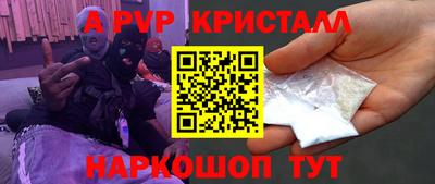 скорость Будённовск