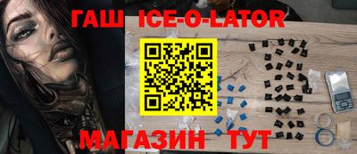 COCAINE Бузулук