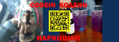 COCAINE Бузулук
