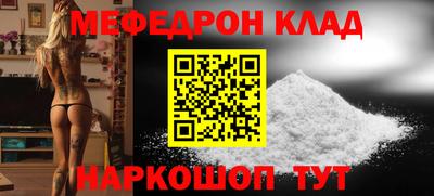 COCAINE Бузулук