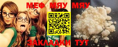 COCAINE Бузулук