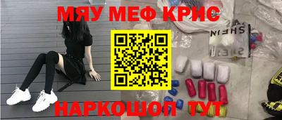COCAINE Бузулук