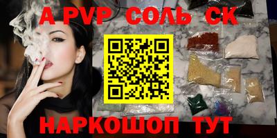 скорость Будённовск