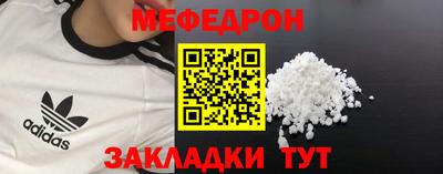 крисы Бугуруслан