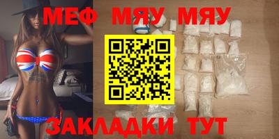 COCAINE Бузулук
