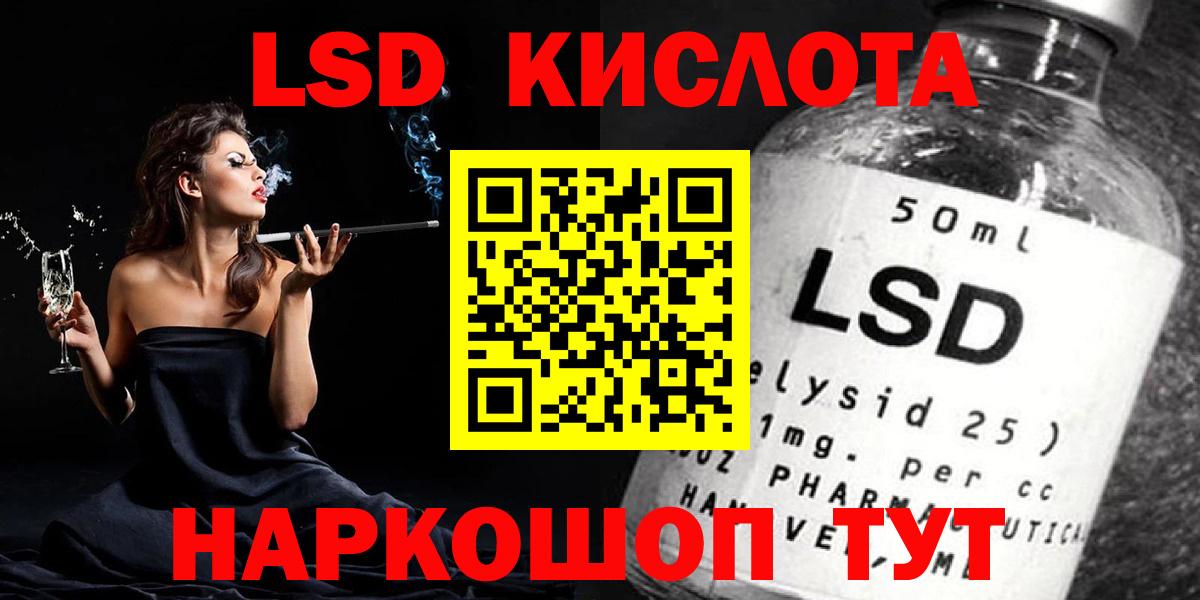 Феодосия  Лсд 25 экстази ecstasy  Вход с VPN  ЛСД экстази кислота 