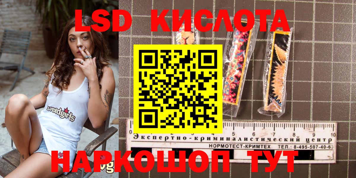 Марки NBOMe 1,5мг Феодосия