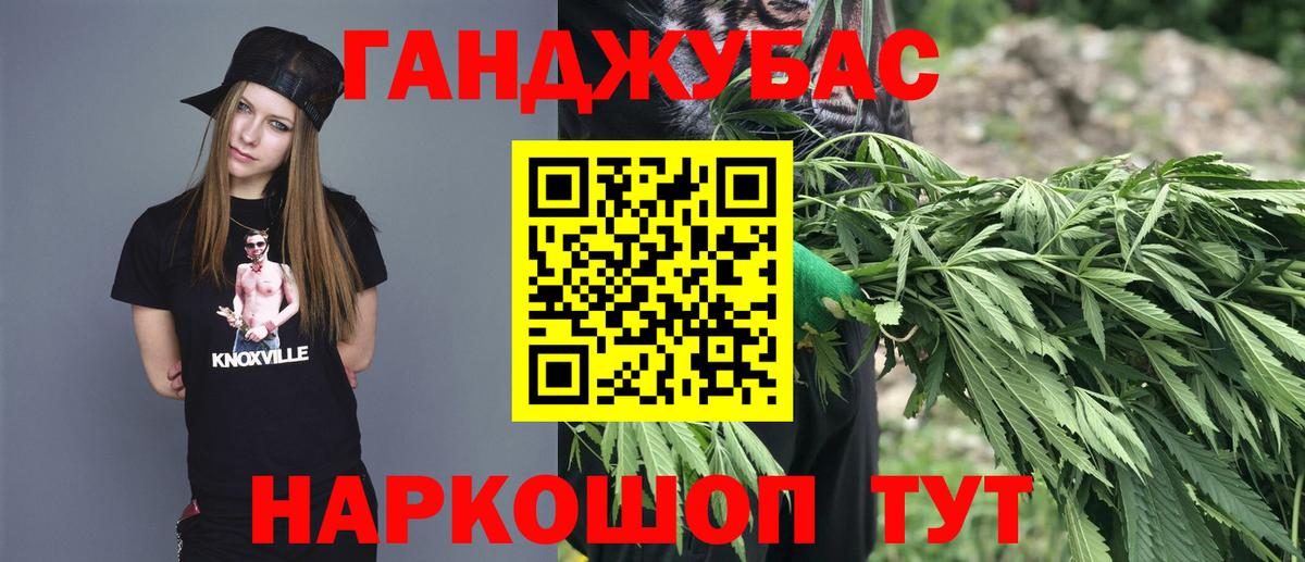 Феодосия  Конопля семена  Вход с VPN  Канабис THC 21%  Шишки марихуана Ganja 